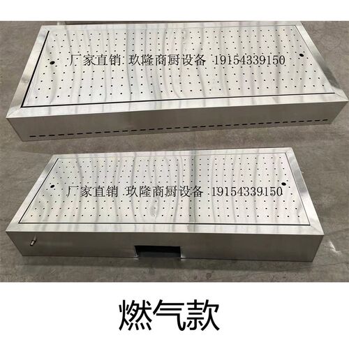 快餐保温台智能台式食堂蒸菜小碗菜电热燃气商用不锈钢售饭台定制