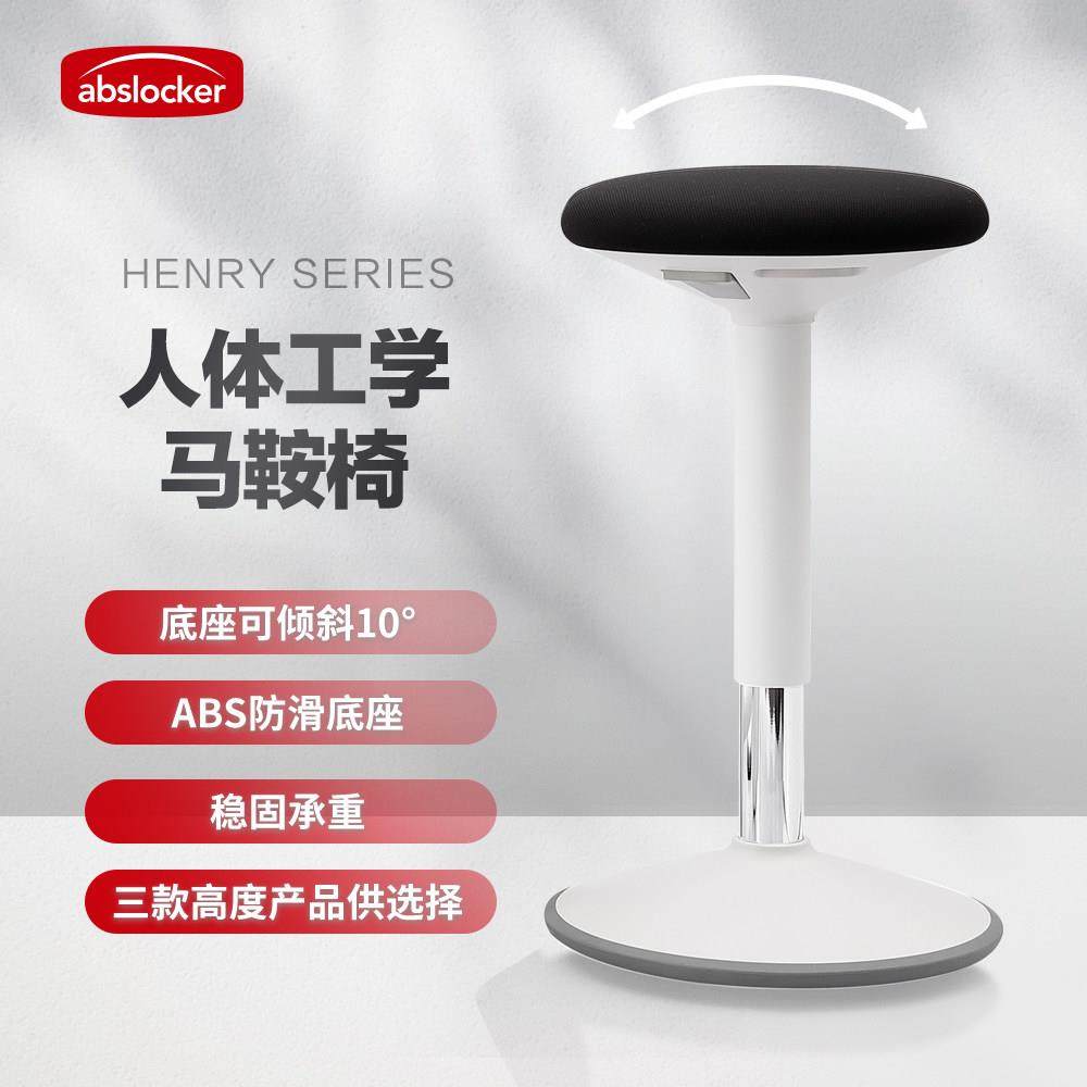 安迪人体工学站立式升降办公工作转椅摇摇凳儿童学习矫正坐姿凳