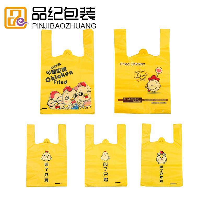 定制袋子印logo购物方便外卖打包食品包装胶袋订做塑料袋定做手提