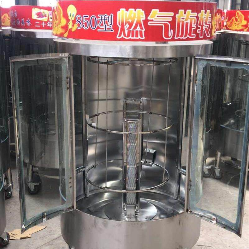 850型烤鸭炉全燃气850烤鸭炉气碳烤炉全自动商用烤鱼烤肉烤鸡