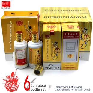 金色贵宾招待酒包装公司企业定制酒盒全套包装酒坊一斤装酒瓶