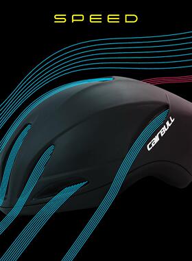 Cairbull公路自行车气动破风骑行头盔单车安全帽一体成型男女款轻