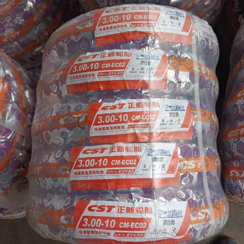 正新轮胎电动车65/90-10/14x2.50钢丝胎2.75/3.00-10真空胎配件