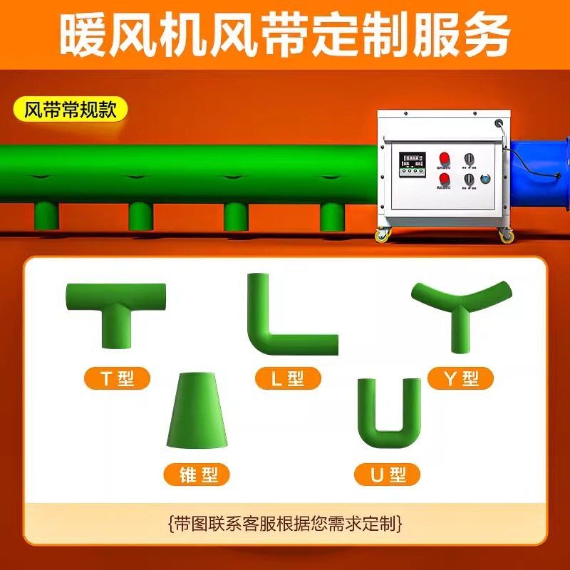 工业暖风机养殖场大棚育雏电暖热风炉大功率烘干商用大面积取暖器