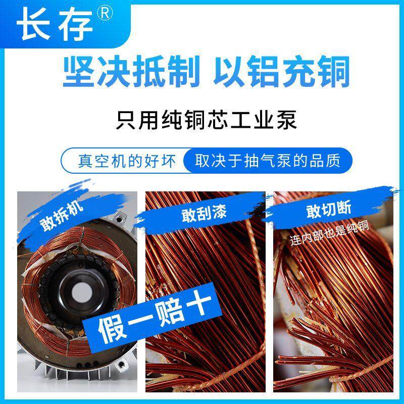 长存真空机食品包装机全自动大型商用家用抽真空机打包压缩封口机