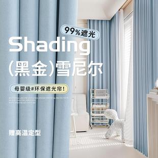 卧室高级感法式 加厚黑金雪尼尔遮光窗帘2024新款 客厅现代简约定制