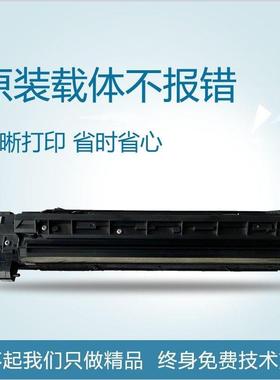 夏普 AR 2048S 2348S 2648 3148S 3158 2221显影器 显影仓组件