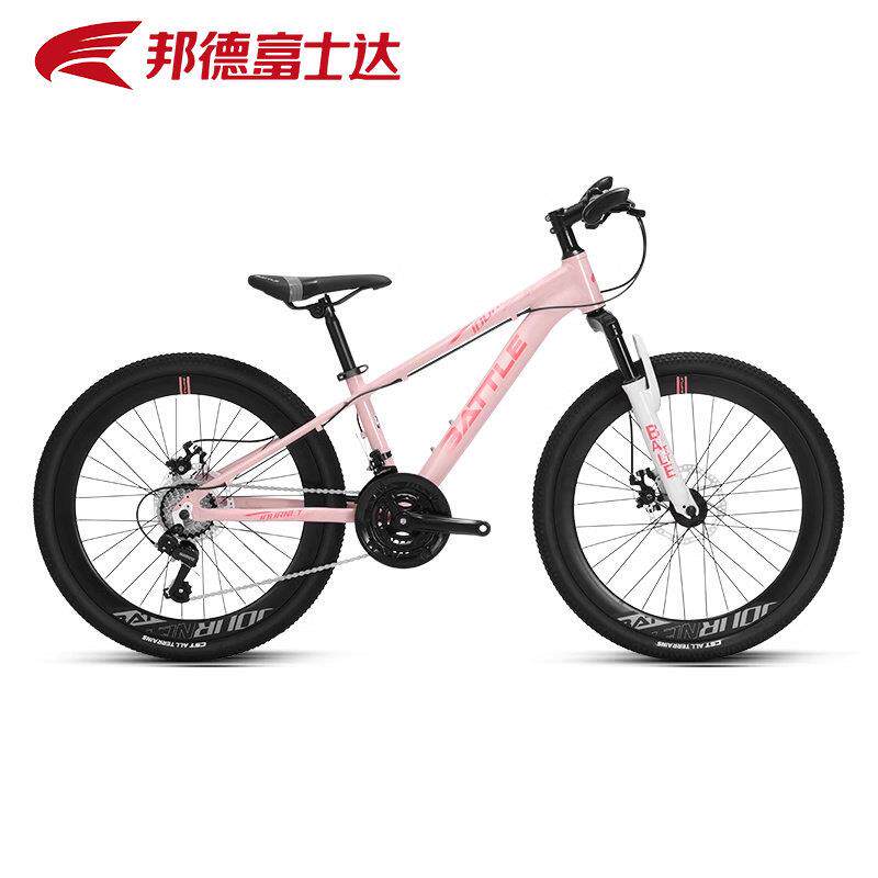 邦德富士达登山自行车21速24寸青少年学生车男女单车赛车 征途460