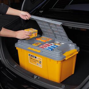 亿高汽车储物箱置物箱车用整理箱车载汽车SUV后备箱收纳箱网红款