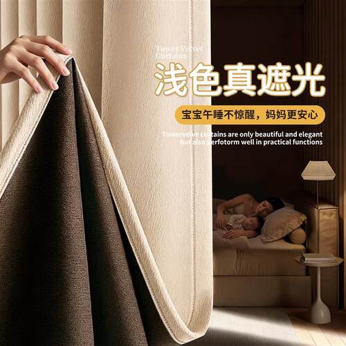 防晒隔热全遮光窗帘2026新款卧室阳台遮阳布100不透光绍兴柯桥A类