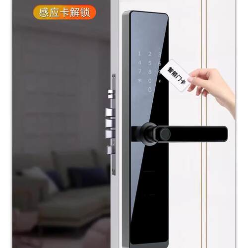 富德森指纹锁可视智能锁半自动入户门电子密码锁家用防盗门智能锁