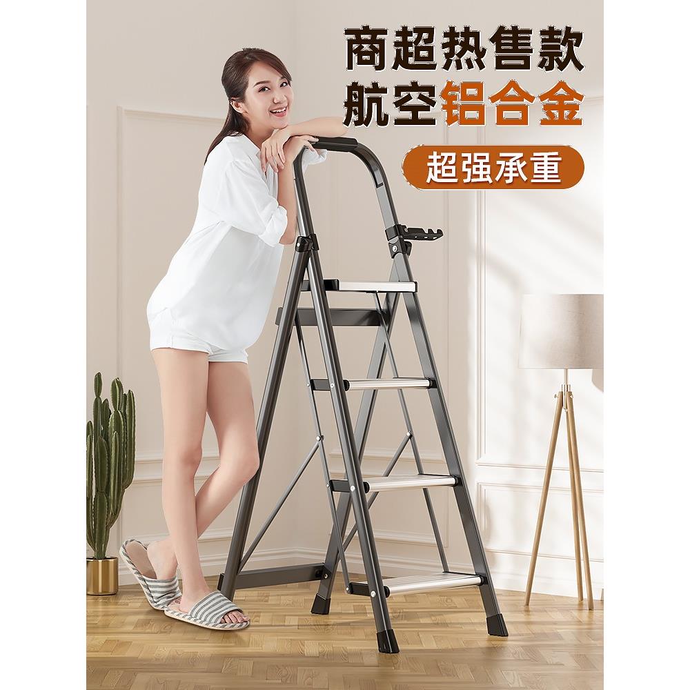 德国铝合金梯子家用折叠伸缩加厚室内多功能折叠梯小型轻便人字梯