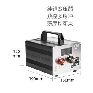 包邮 18650锂电池点焊机纯镍镀镍点焊碰焊对焊家用便携小型手持式