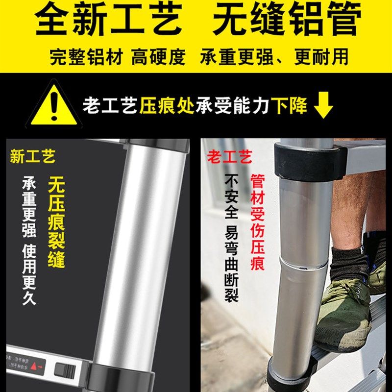 加厚铝合金伸缩梯梯子家用折叠双面人字工程消防架子三角收缩楼梯