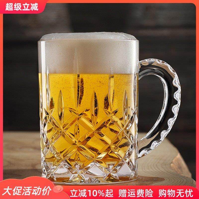 欧式家用水晶玻璃大号啤酒杯扎啤杯茶杯水杯带把加厚耐热耐家用杯,餐饮具,啤酒杯,淘宝优惠券,粉丝福利购,淘宝优惠卷