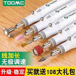 小型手持电动抛光打磨机 迷你调速电磨机 木雕玉石雕刻工具小电钻