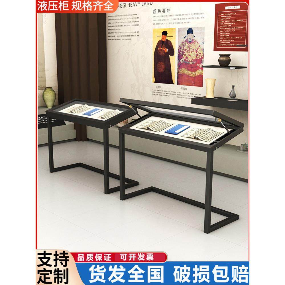 博物馆玻璃展架展览文物书刊文献资料奖章票据展厅企业液压展示柜,商业/办公家具,展示柜/陈列柜/展示架/货柜,淘宝优惠券,粉丝福利购,淘宝优惠卷