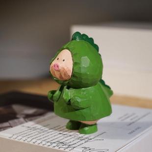 恐龙猪猪手工木雕小摆件木质雕刻趣味可爱书桌面装 饰品学生礼物