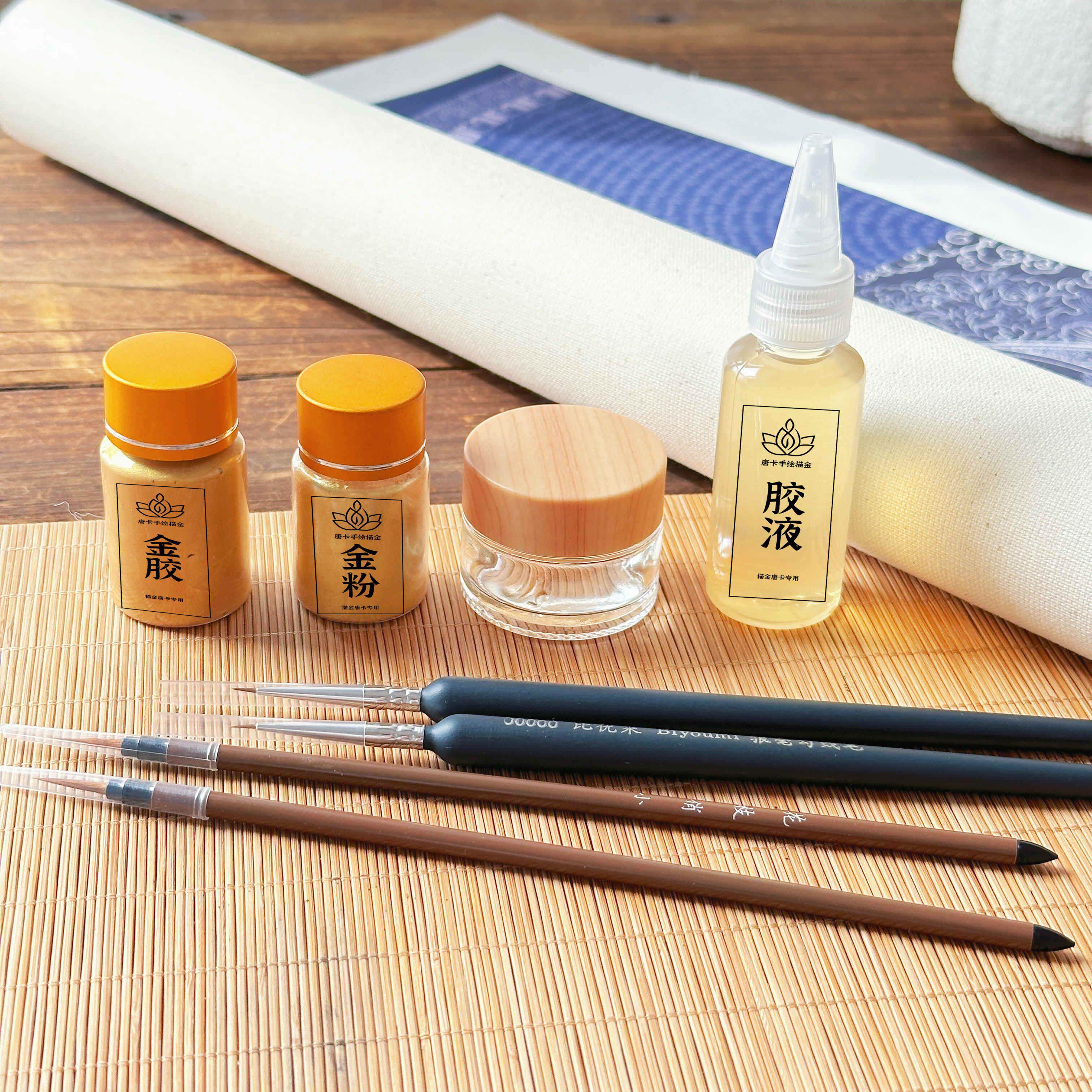 唐卡描金工具包（超亮金粉/胶液/勾线 线笔/调色容器/）如意唐卡