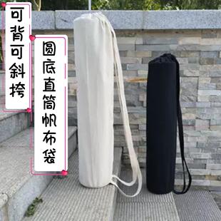 抽拉绳束口袋瑜珈垫袋子不织布圆底束口袋背袋帆布直筒地毯收纳袋