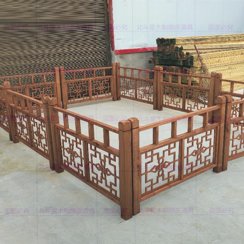 新中式婚礼实木制围栏梯台路引木质婚庆道具出场摆件婚庆用品舞台