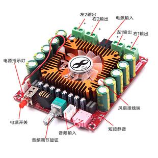 Gold-A011 TDA7850功放板四声道4*50W 汽车数字功放板  DC12V-16V