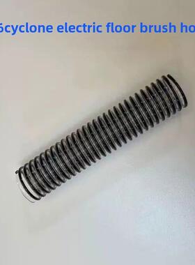 haan适配小狗吸尘器配件T6 Simba cyclone电动地刷软管钢丝管配件