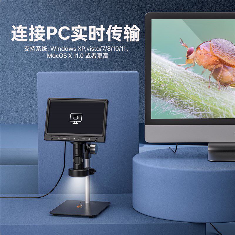梦情10.1寸带屏自动对焦1200万电子显微镜高清工业数码放大镜2000