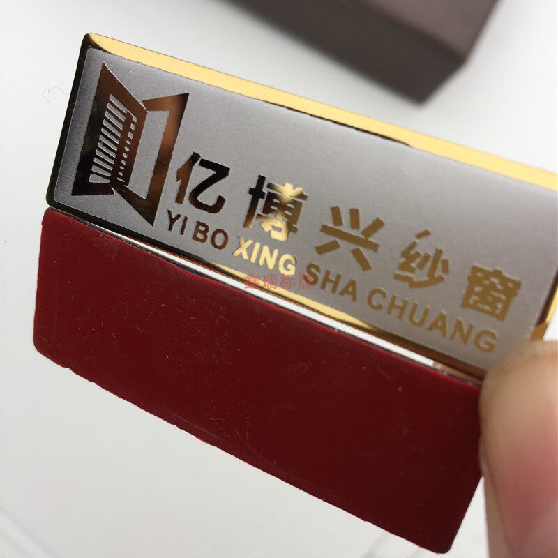 标牌定制阀门铝牌塑料金属不锈钢机器设备铭牌设备标识牌支架定做