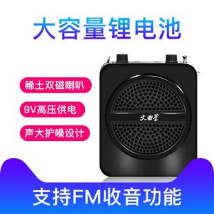 文曲星 K5文曲星便携扩音器高清晰扩音小蜜蜂教学续航时间长大功