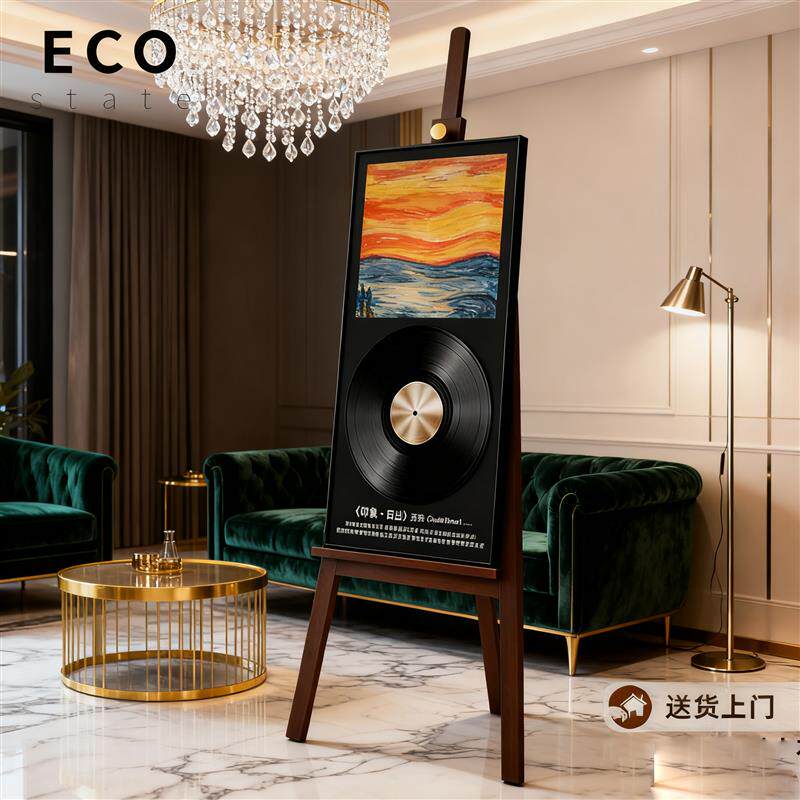 ECO专业艺术专用壁画音响画架落地支架实木展示架相框照片托架