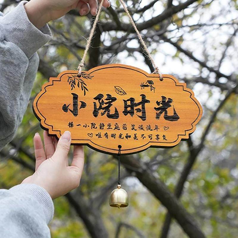 民宿美丽庭院家用住宅门口木质小院牌创意实木花园挂牌门牌定制