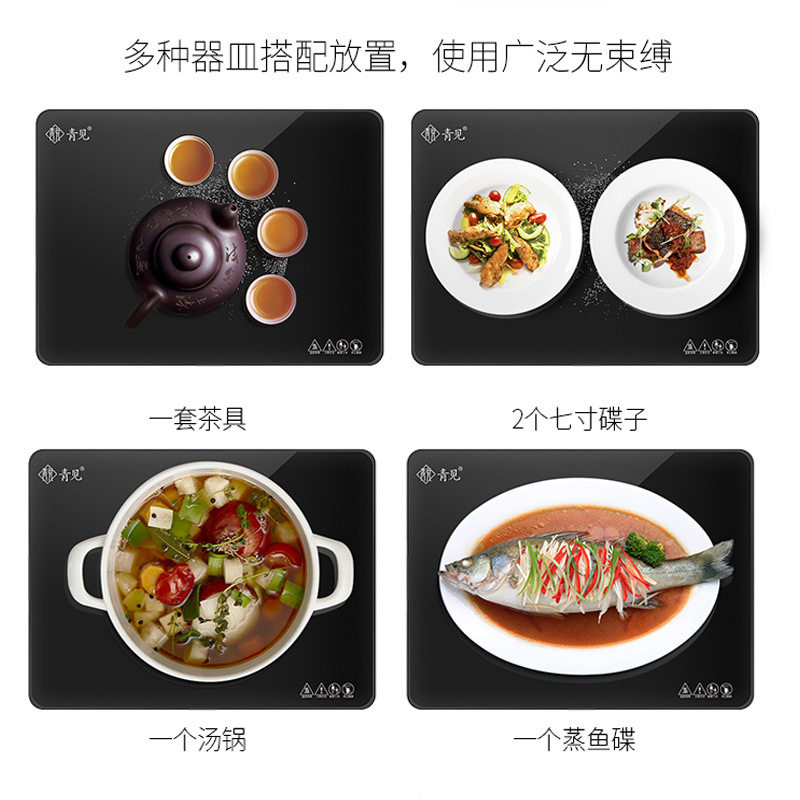 青见 饭菜保温板家用恒温加热暖奶器热菜暖菜板保温底座恒温杯垫