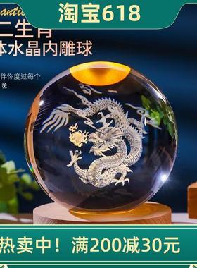 十二生肖水晶球摆件内雕龙马兔男女朋友孩子生日礼物家居客厅装饰