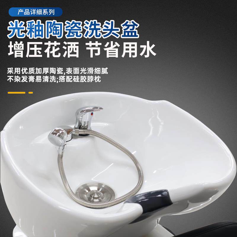 理髲店坐式洗头椅日式家用美发床洗头床发廊专用冲水床洗发床
