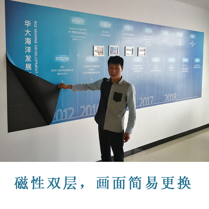 酷磁定制单双层磁性公司企业文化墙红色文化墙形象墙创意照片墙