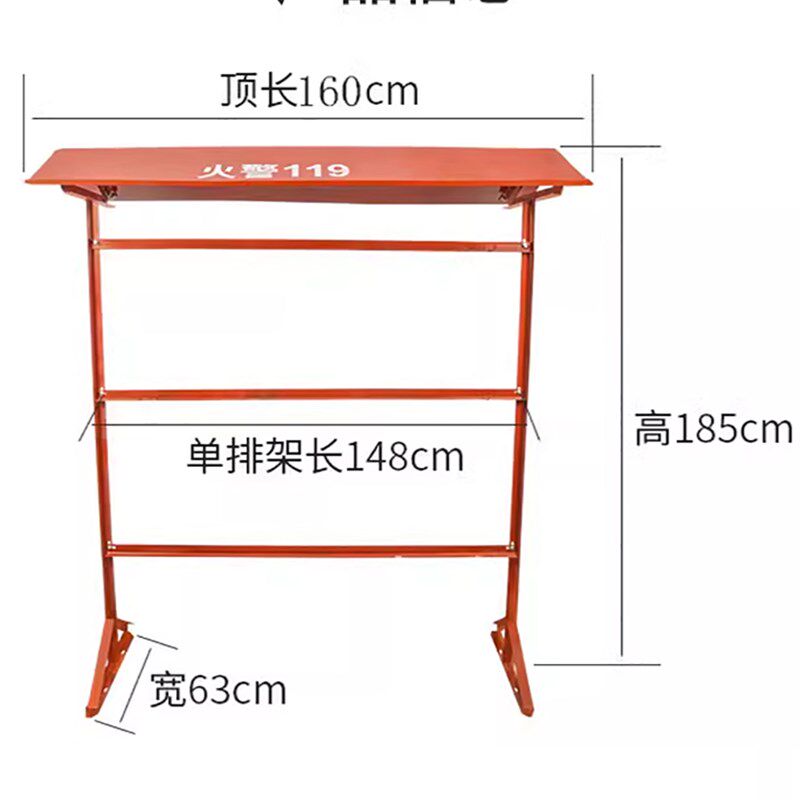 消防器材工具架单排挂架消防器材室外工地农场森林桶铲斧钩摆放架