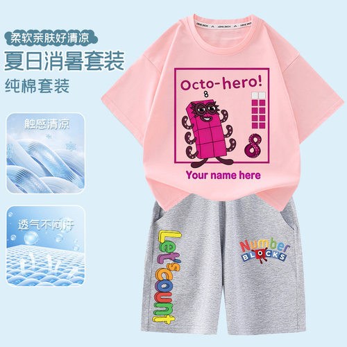 numberblocks数字积木儿童薄款短袖T恤套装男女童休闲运动两件套