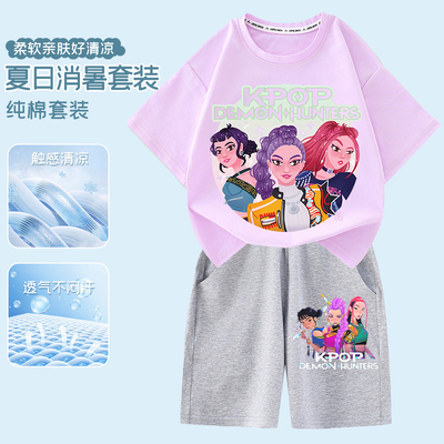 kpopdemonhunters猎魔女团夏季休闲T恤宽松两件套儿童短裤两件套
