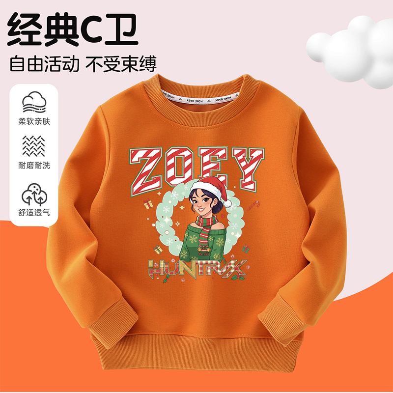 新KPOP猎魔女团童装潮流女团亚马逊外贸ZOEY男女儿童时髦纯棉卫衣