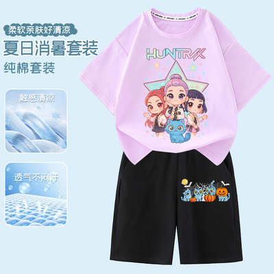 kpopdemonhunters猎魔女团卡通印花夏季儿童短袖套装宽松两件套潮