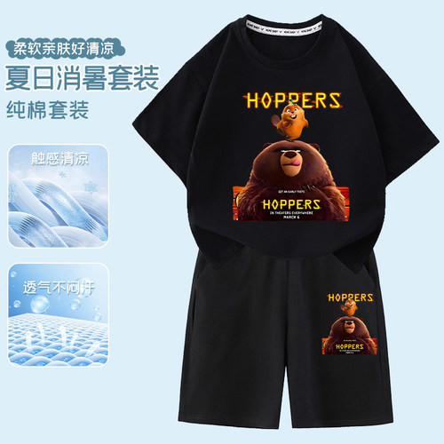 河狸变身计划hoppers亚马逊男童纯棉运动装2026儿童宽松短袖套装