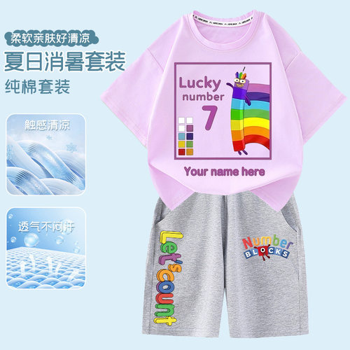 numberblocks数字积木7儿童短袖t恤男女童短裤两件套学生洋气套装