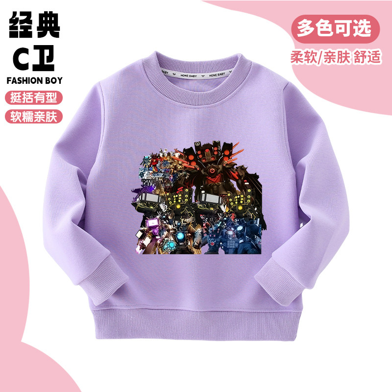 新款监控人马桶人长袖t恤中小童衣服泰坦音响人电视人儿童卫衣潮7