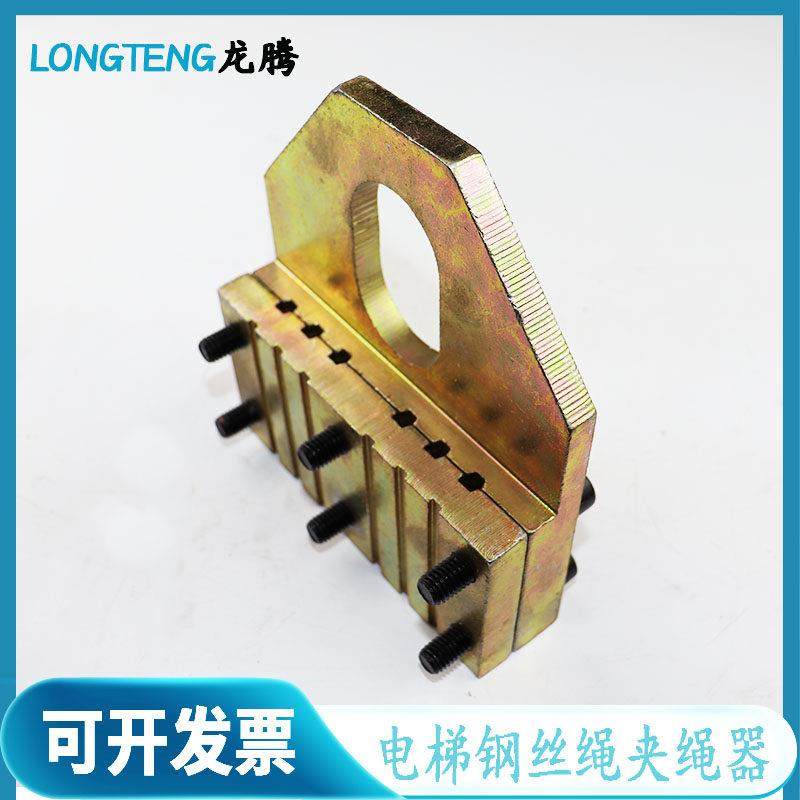 电梯专用夹绳器钢丝绳夹板提绳器6槽8槽提绳收放夹紧一体夹绳器,五金/工具,其他机械五金,淘宝优惠券,粉丝福利购,淘宝优惠卷