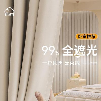 全遮光窗帘2025新款成品卧室飘窗遮阳客厅免打孔安装伸缩杆一整套