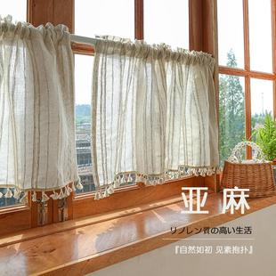 棉麻半帘厨房门帘隔断帘柜子遮挡帘短帘帘子流苏简约穿杆 日式