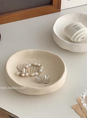 ins风北欧陶瓷收纳盘桌面首饰戒指展示盘玄关钥匙杂物置物盘托盘