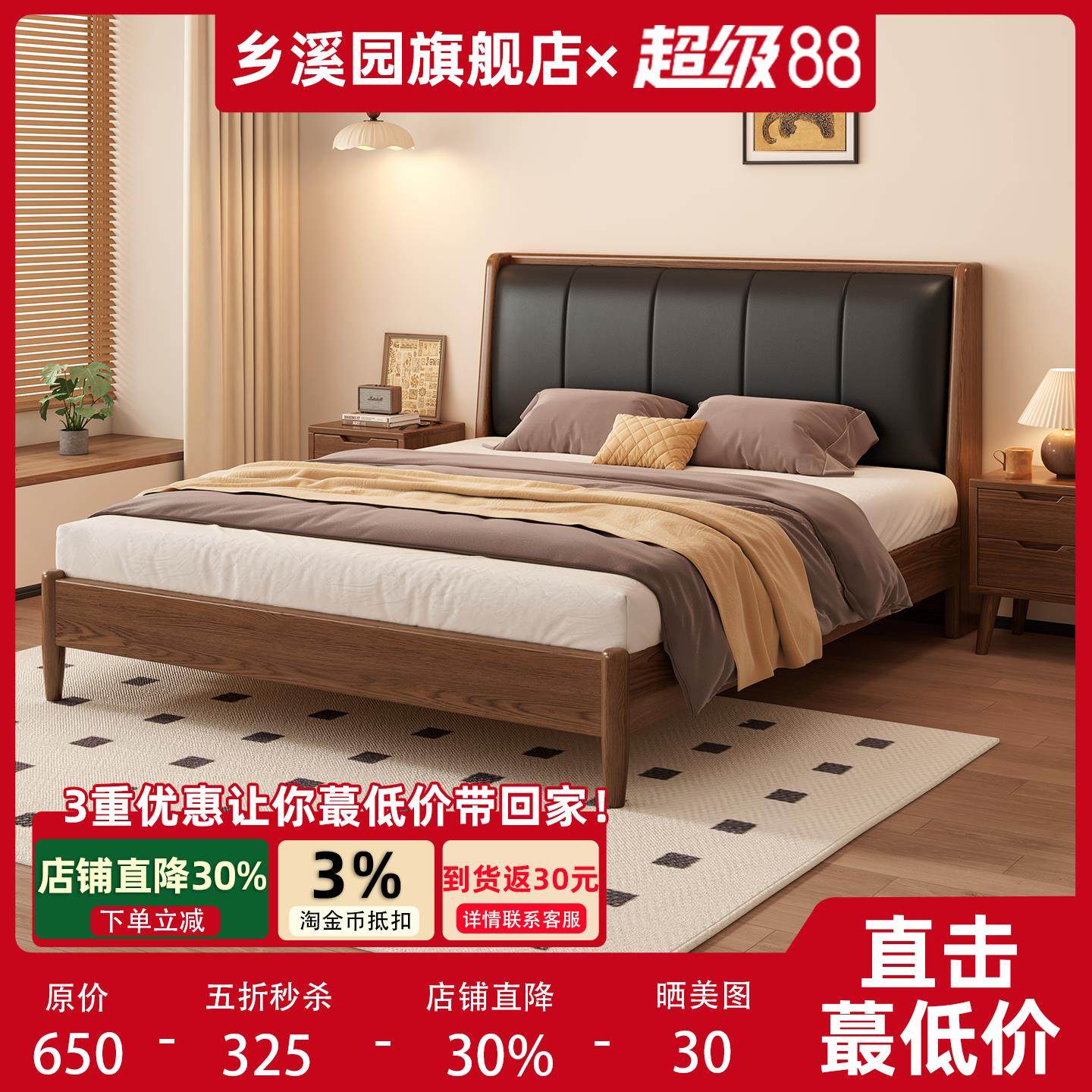 全实木软包床现代简约家用卧室1米2单人人床橡胶木床1米8双人床架