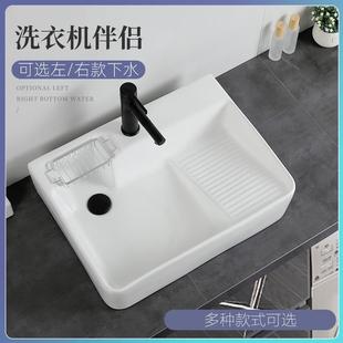 阳台陶瓷洗衣盆带搓衣板侧排下水台上盆卫生间家用水池洗手盆单盆